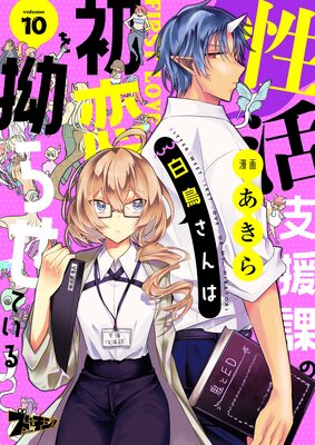 ����ٱ�ݤ���Ļ����Ͻ�����ٹ�餻�Ƥ��� 10