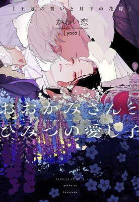 �������ߤ���ȤҤߤĤΰ����Ҥ�ɽ��