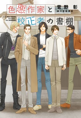 ������Ȥȹ����Ԥν�ê��ɽ��