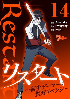 �ꥹ������ ��ž�������ޡ���̵�Х�٥󥸡��ʥե륫�顼�� 14