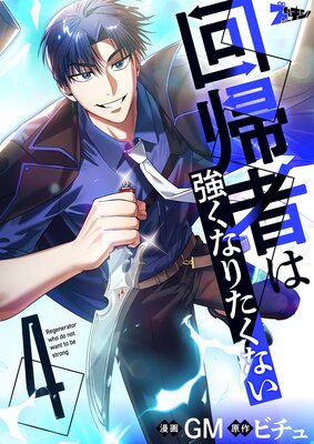 �󵢼Ԥ϶����ʤꤿ���ʤ��ʥե륫�顼�� 4