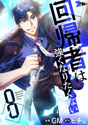 �󵢼Ԥ϶����ʤꤿ���ʤ��ʥե륫�顼�� 8