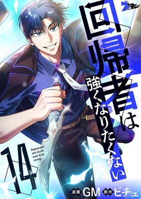 �󵢼Ԥ϶����ʤꤿ���ʤ��ʥե륫�顼�� 14