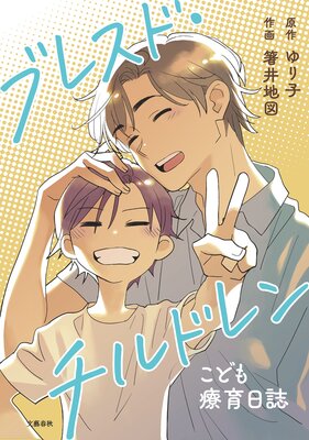 �֥쥹�ɡ�����ɥ���ɽ��