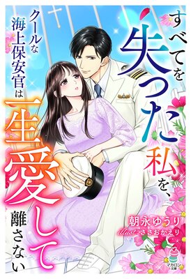 ���٤Ƥ򼺤ä���򡢥�����ʳ����ݰ´��ϰ���������Υ���ʤ���ɽ��