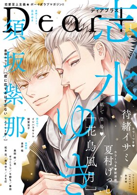 �ǥ����ץ饹 2026ǯ1���δ��ָ���Ϥ�ɽ��