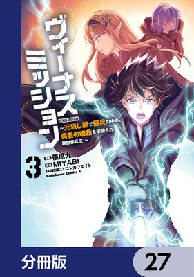 �������ʥ��ߥå���� ��������������ʼ����ǯ��ͦ�ԤΰŻ�����ꤵ�������ž��������ʬ���ǡ� 27