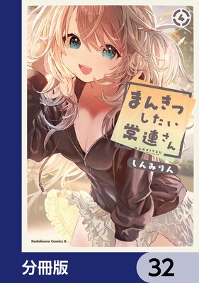 �ޤ󤭤Ĥ�������Ϣ�����ʬ���ǡ� 32