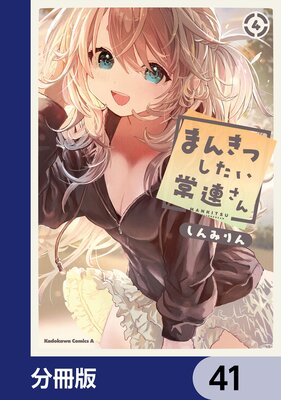 �ޤ󤭤Ĥ�������Ϣ�����ʬ���ǡ�