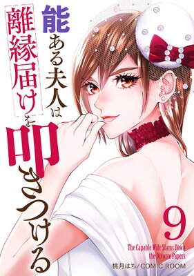 ǽ�����׿ͤ�Υ���Ϥ���á���Ĥ��� 9��