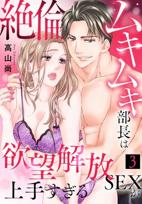 ���ѥ७�७��Ĺ����˾����SEX����ꤹ�����ɽ��