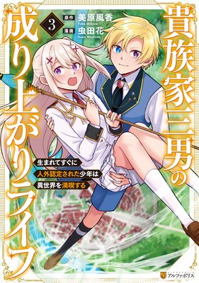 ��²�Ȼ��ˤ�����夬��饤�� ���ޤ�Ƥ����˿ͳ�ǧ�ꤵ�줿��ǯ�ϰ����������ʤ���3��ɽ��