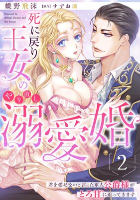 �����겦���Τ��ľ��Ů���������򰦤��ʤ��ȸ��ä����͸����ͤ��Ȥ��Ť����äƤ��ޤ�����ʬ���ǡ�