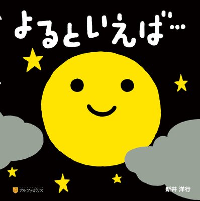 ���Ȥ����СĤ�ɽ��