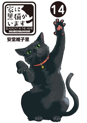 �Ȥ˹�ǭ�����ޤ���Ϣ���ǡ�14�� ��ǭ�ϥ�����������