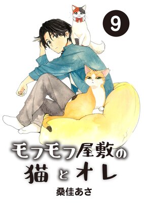 ��ե�ղ��ߤ�ǭ�ȥ����Ϣ���ǡ�9��� ����餫�ʷ�