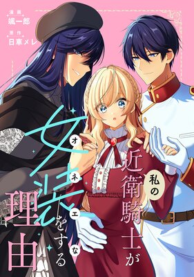 ��ζ�ҵ��Τ������򤹤���ͳ ��Ϣ���ǡ� 2