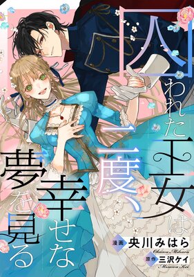 ����줿���������١�������̴�򸫤� ��Ϣ���ǡۤ�ɽ��