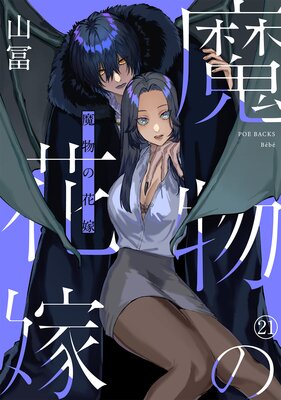 ��ʪ�βֲǡ�21�ˤ�ɽ��