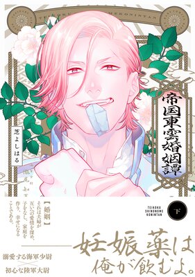 �������������ڥ��ߥå����ǡۡʲ���