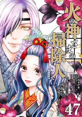 �Фο����ޤ��ݽ��ͤǤ��������Ĥδ֤ˤ��ֲǤȤ���Ů������Ƥ��ޤ���ñ�á� 47