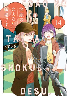 �д�Τ����ʤ�����Ǥ��� 14��