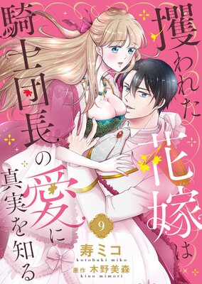 ڼ��줿�ֲǤϵ�����Ĺ�ΰ��˿��¤��Τ�9