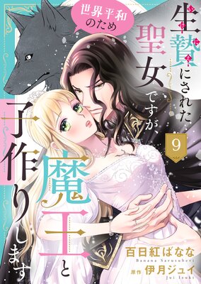 ���Ӥˤ��줿�����Ǥ���������ʿ�¤Τ����Ⲧ�ȻҺ�ꤷ�ޤ�9