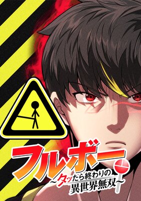 �ե�ܡ� �����ä��齪���ΰ�����̵�С��ڥե륫�顼��