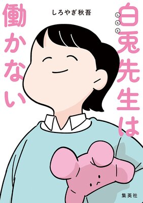 ����������Ư���ʤ�