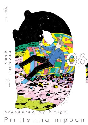 �ץ�󥿥˥����˥åݥ� 6���Ż���ŵ�դ���