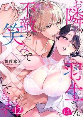 ���٤α����������Ũ�ʾФߤǡߡߤ��Ƥ��ޤ���12����ɽ��