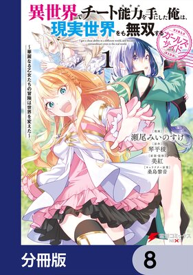 �������ǥ�����ǽ�Ϥ��ˤ������ϡ������������̵�Ф��� �����륺�����ɡ�ʬ���ǡ� 8