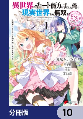 �������ǥ�����ǽ�Ϥ��ˤ������ϡ������������̵�Ф��� �����륺�����ɡ�ʬ���ǡ� 10