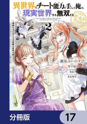 �������ǥ�����ǽ�Ϥ��ˤ������ϡ������������̵�Ф��� �����륺�����ɡ�ʬ���ǡ� 17