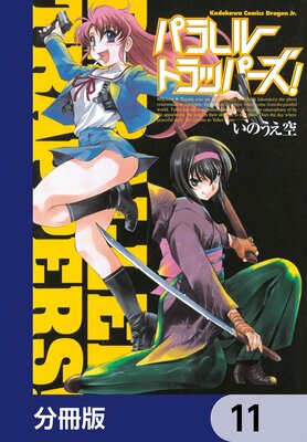 �ѥ���ȥ�åѡ�������ʬ���ǡ� 11