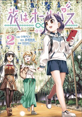 ι�ϥ�����ѥ� 2