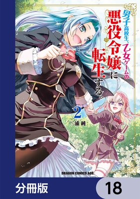 �˻ҹ⹻��������������ΰ�������ž�����롣��ʬ���ǡ� 18