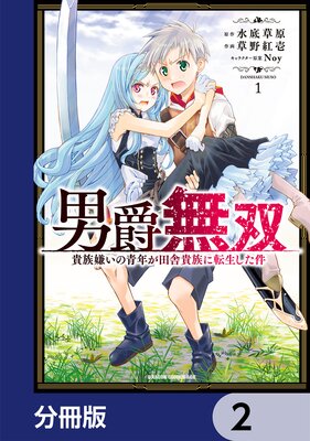 �˼�̵�� ��²��������ǯ���ļ˵�²��ž���������ʬ���ǡ� 2