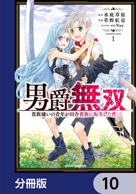 �˼�̵�� ��²��������ǯ���ļ˵�²��ž���������ʬ���ǡ� 10