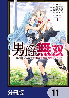 �˼�̵�� ��²��������ǯ���ļ˵�²��ž���������ʬ���ǡ�