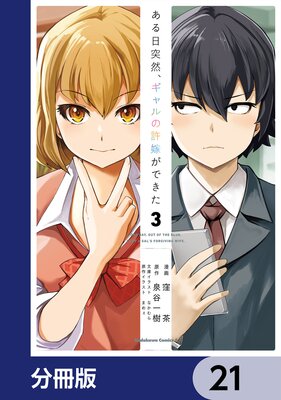 �����������������ε��Ǥ��Ǥ�����ʬ���ǡ� 21