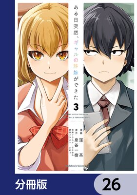 �����������������ε��Ǥ��Ǥ�����ʬ���ǡ� 26