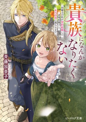 ��²�ˤʤ󤫤ʤꤿ���ʤ� �����Τλ䤬����뺧�����ն���ղ������������������ޤǡ��Ż���ŵ�դ��ۤ�ɽ��