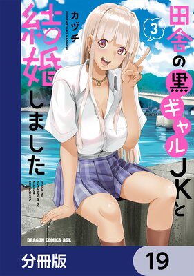 �ļˤι������JK�ȷ뺧���ޤ�����ʬ���ǡ� 19