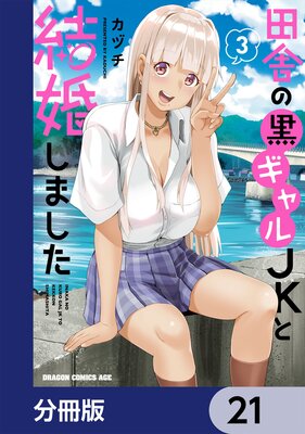 �ļˤι������JK�ȷ뺧���ޤ�����ʬ���ǡ� 21