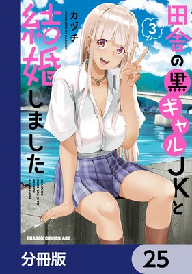 �ļˤι������JK�ȷ뺧���ޤ�����ʬ���ǡ� 25