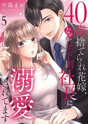 40�мΤƤ��ֲǡ��ʤ���ǯ������Ĺ��Ů������Ƥޤ���ɽ��