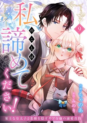 ��Τ��Ȥ�����Ƥ��������������Τʹ����Ҥ��Ǵ�򱣤��������Ů�����ɡ�9