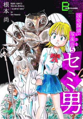 ����õ�塦�̳ڱ� 5 �����ˡ�ʸ�եǥ�����̡��ۡ�